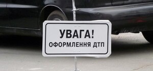 Cын мэра Днепродзержинска попал в аварию со смерительным исходом