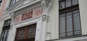 В Крыму на раскопках нашли сокровища древних готов