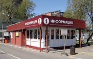 Тут можно будет получить информацию о туристических маршрутах и прочих услугах в Харькове и области.Фото с сайта ХОГА.