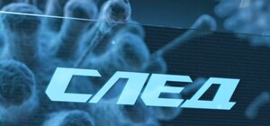 Одесские криминалисты «ухахатываются» от сериалов о своей профессии