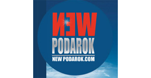 Справочник - 1 - New Podarok (пер. Короленко)