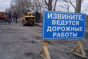 Автобусный маршрут №211э и трамвайный маршрут №27 будут объезжать этот участок дороги. Фото с сайта Харьковского горсовета.