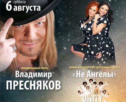 В субботу в Харькове засияют не только бриллианты, но и звезды шоу-бизнеса.