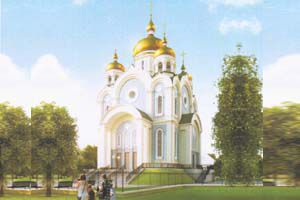 Планируется, что у церкви будет пять покрытых сусальным золотом куполов. Предполагаемая высота храма - около 45 метров. Фото с сайта Харьковского горсовета.