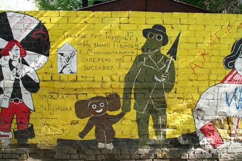 Уличные художники разрисовывают Харьковские стены. 
