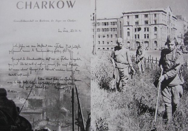 Историки с горечью отмечают: отступая, части вермахта и СС уничтожили все основные стратегические сооружения. Фото из архива "В городе".
