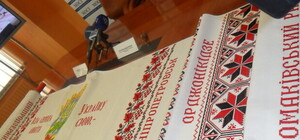 В Днепропетровске создали рушниковые ворота