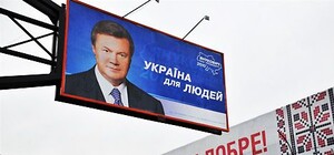 Близнюк решил поднять цены на коммуналку