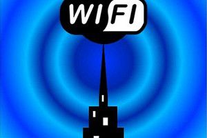 В Едином центре появится wi-fi 