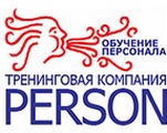 Справочник - 1 - Person, тренинговая компания