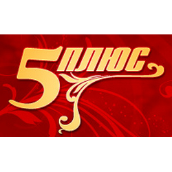 Магазин 5 Плюс