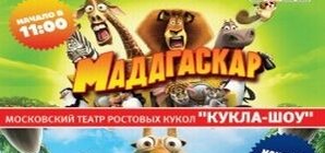 Одессу заполонят герои 