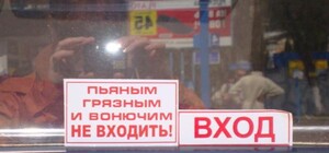 Крымский ХА-ТОП: 