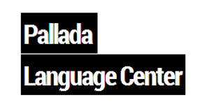 Справочник - 1 - Pallada Language Center