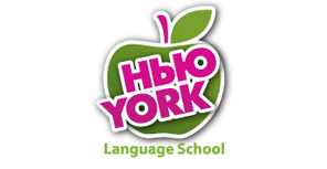 Справочник - 1 - New York Language School (Нью York)