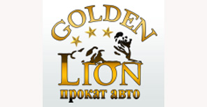 Справочник - 1 - Golden Lion (Золотой лев)