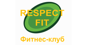 Справочник - 1 - Respect Fit (на Алексеевке)