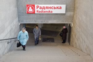 Сегодня закрывают пешеходный выход №5 из станции метро "Советская". Фото с сайта Харьковского горсовета.