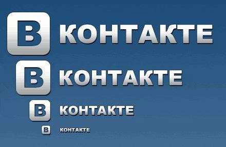 Среди разнообразных социальных сетей самой большой популярностью у харьковчан пользуется ресурс ''Вконтакте''