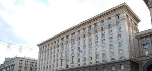 Киевская мэрия утвердила проект Стратегии развития Киева до 2025 года