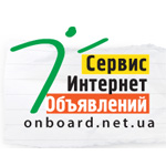 Справочник - 1 - Сервис Интернет Объявлений