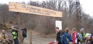 Вход в Крымские горы стал платным