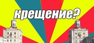 Вконтакте появилась группа 