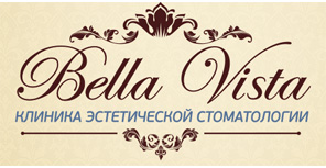 Справочник - 1 - Bella Vista