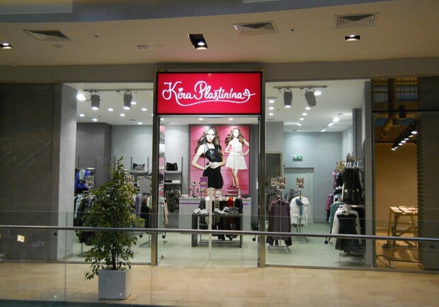 В торговом центре открылся магазин Kira Plastinina. 