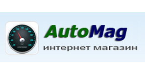 Справочник - 1 - AutoMag