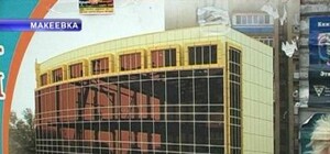 В Макеевке появится два детских развлекательных комплекса и автосалон