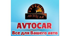 Справочник - 1 - AvtoСAR (АвтоКар)