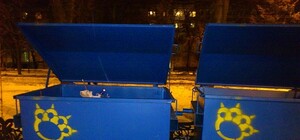 В Донецке появились устрашающие мусорные баки – с 