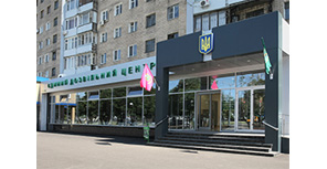 Центр предоставления административных услуг в Харькове - фото