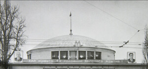 Тайны киевского метро – как хотели назвать нынешнюю станцию 