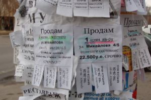 За два месяца Харьков очистят от рекламных объявлений на столбах. Фото с сайта Харьковского горсовета.