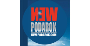 Справочник - 1 - New Podarok (ул. Гиршмана)