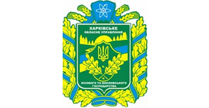 Справочник - 1 - Харьковское областное управление лесного и охотничьего хозяйства