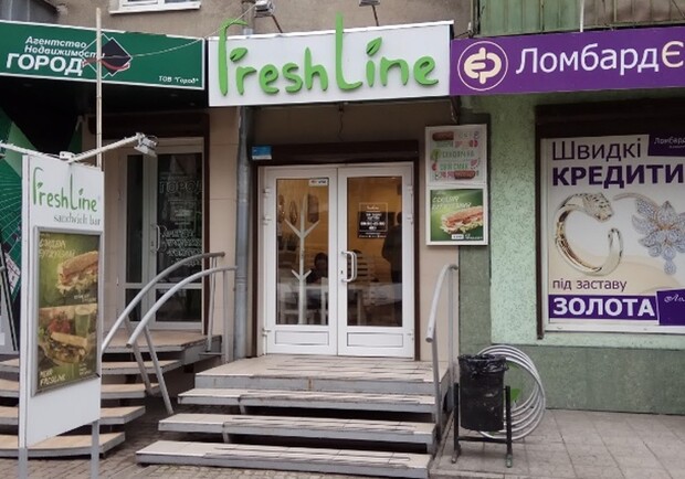 FreshLine (ул. Отакара Яроша) фото