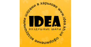 Справочник - 1 - Idea