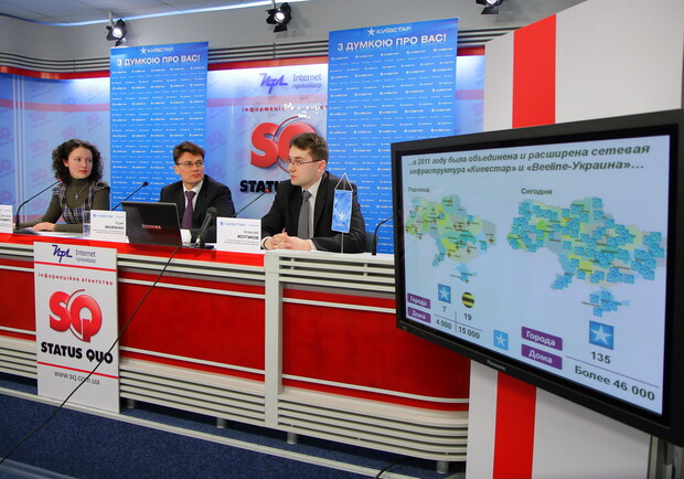 Отличительной особенностью сети компании в регионе является предоставление услуг связи и передачи данных в Харьковском метрополитене.