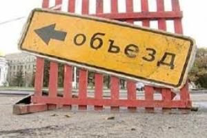 Это связано с ремонтом дороги. Фото с сайта Харьковского горсовета.
