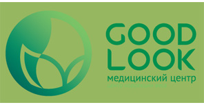 Справочник - 1 - GoodLook (ГудЛук), медицинский центр