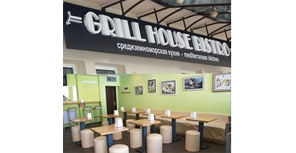 Справочник - 1 - Grill House Bistro