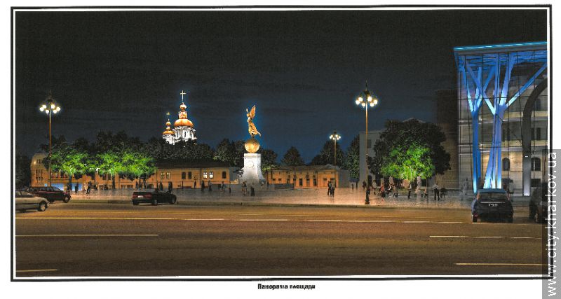 Так будет выглядеть обновленная площадь. Фото с сайта Харьковского горсовета.