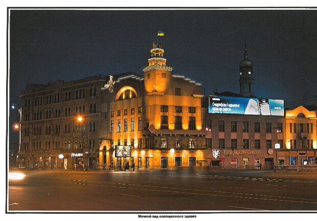 Уберут рекламные баннеры на консерватории и большой рекламный щит возле Исторического музея. Фото с сайта Харьковского горсовета.