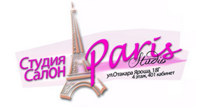 Справочник - 1 - Paris Studio, студия-салон