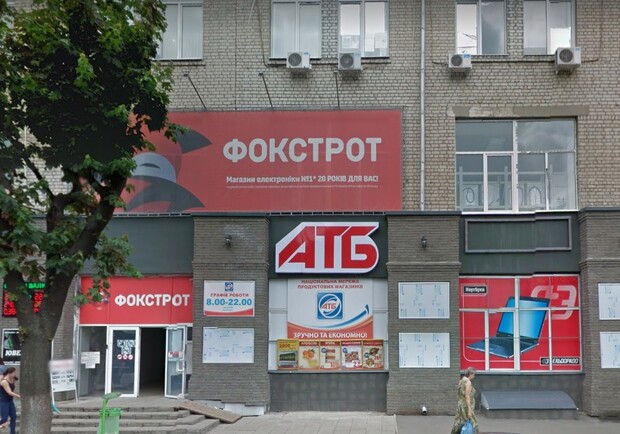 АТБ-маркет №842 (пл. Защитников Украины) фото