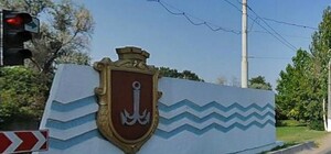 Фотофакт: Одесса встречает гостей российским триколором