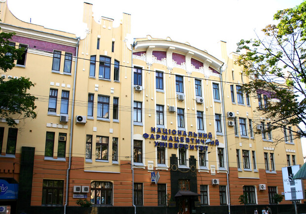 В этот день был основан первый на Украине фармацевтический институт.